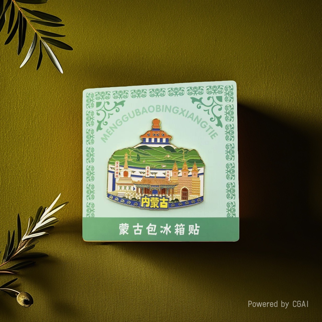 Inner Mongolia architectural pattern cultural and creative fridge magnets, magnetic stickers, city commemorative fridge magnets Application Scenario