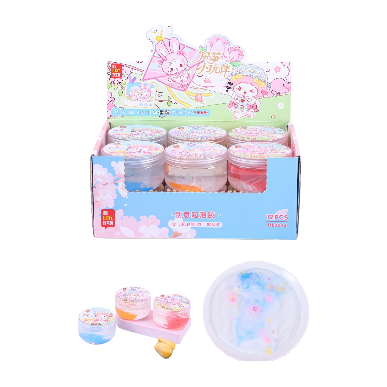 益智玩具/拼豆豆/水枪/玩具/skyjo白底实物图