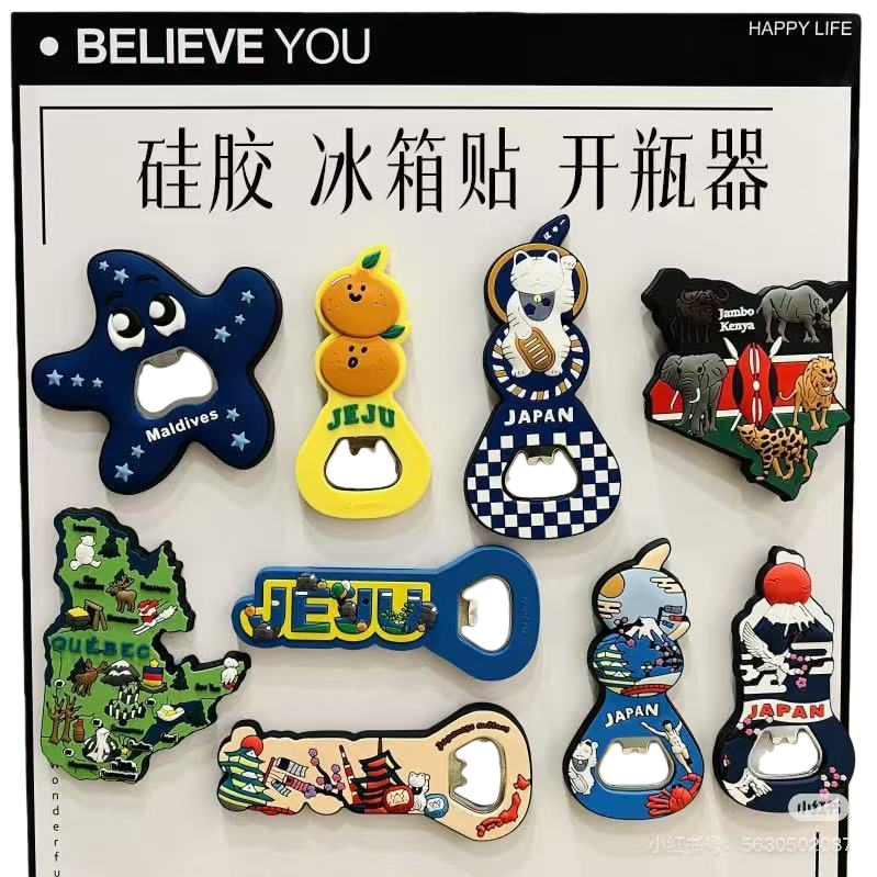 Silicone rubber plastic tube fridge magnets, bottle openers, magnetic clips, multi-functional kitchenware Item Picture
