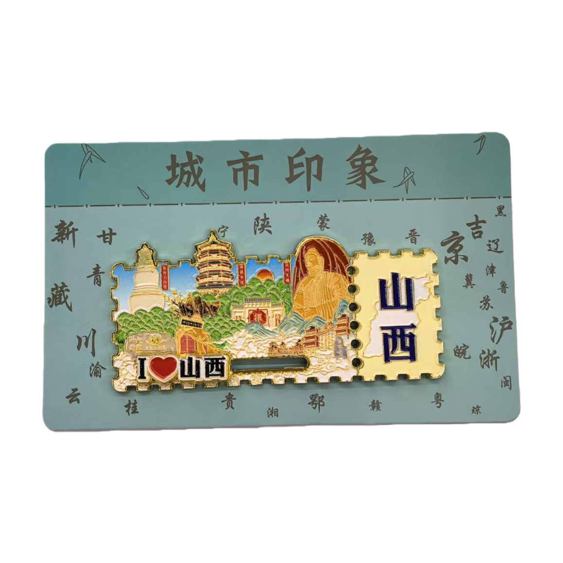 Metal fridge magnet for city tourism souvenirs, ticket stub fridge magnet for Shanxi slide Item Picture