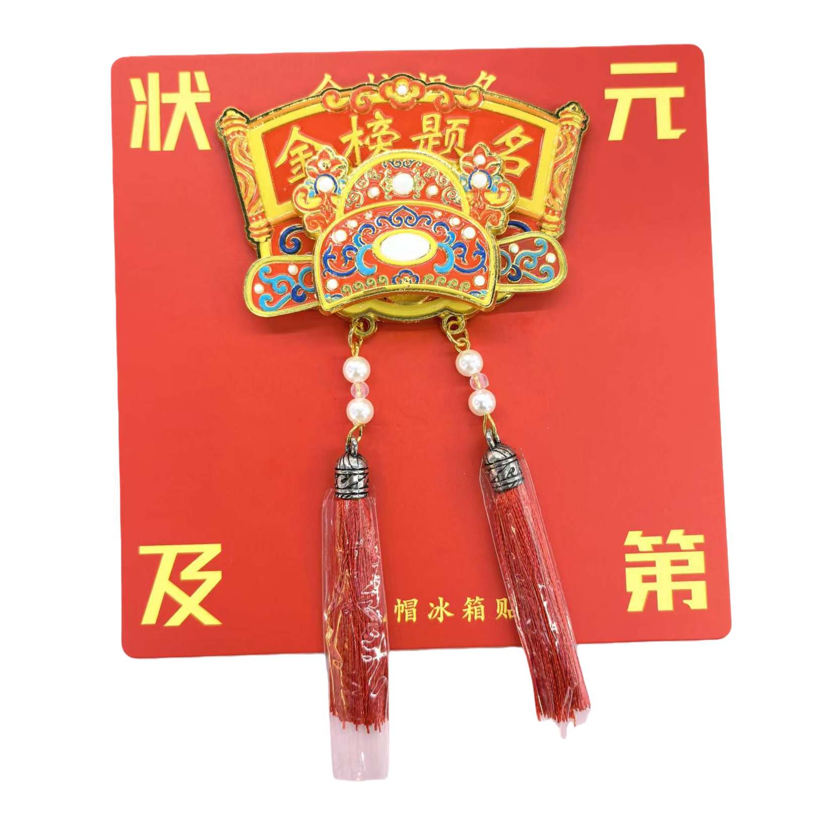 ثلاجة معدنية، تذكارات سياحية حضرية Item Picture
