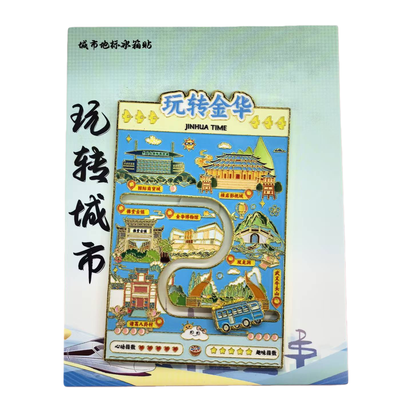 Jinhua City Landmark fridge magnets play around with Jinhua theme magnetic stickers, metallic texture cultural and creative gifts Item Picture