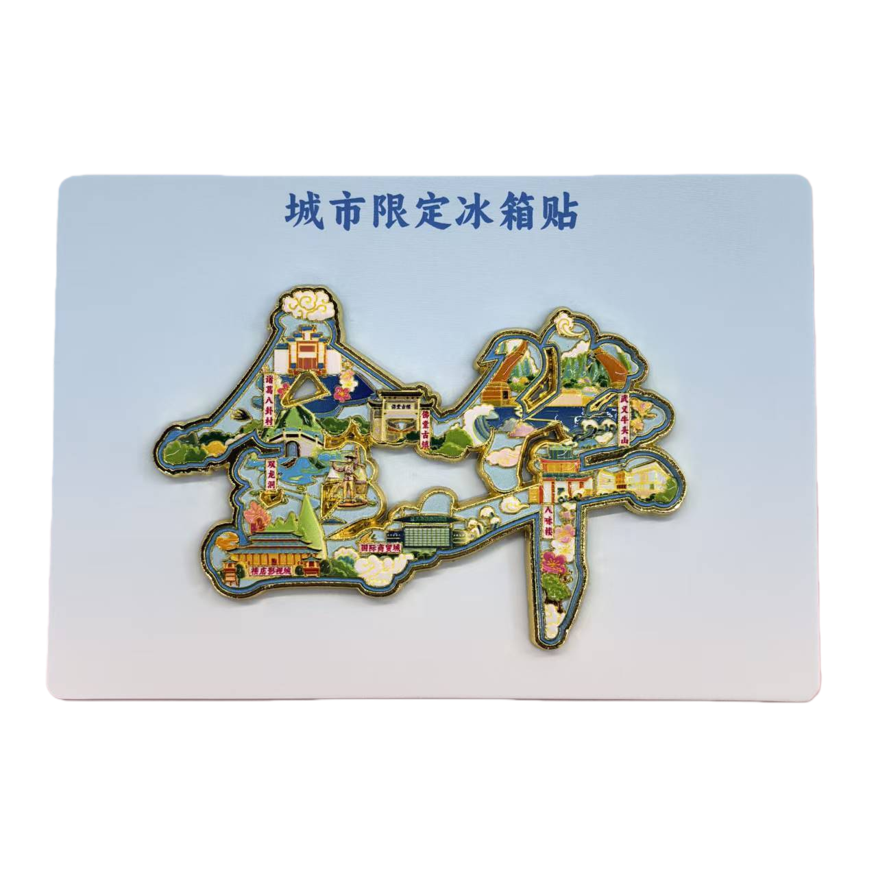 Metal fridge magnets for city tourism souvenirs in Jinhua font Item Picture