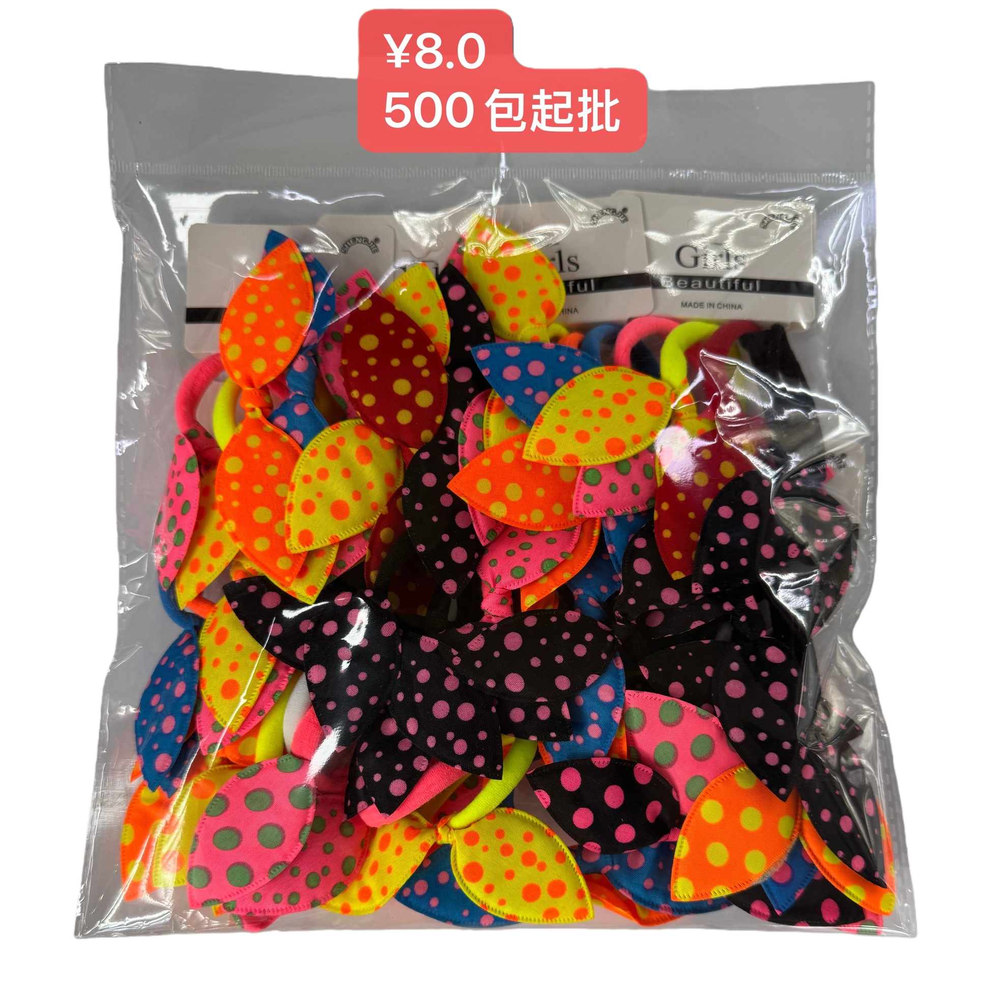 发饰/发圈/大肠发圈/饰品/大肠发圈方巾白底实物图