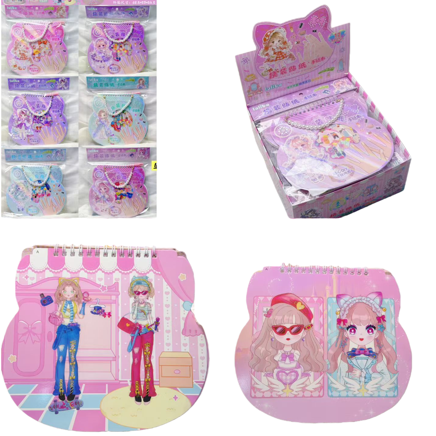 Children's dress-up sticker bracelet book, pink cartoon girl Hongxing sticker paper Item Picture