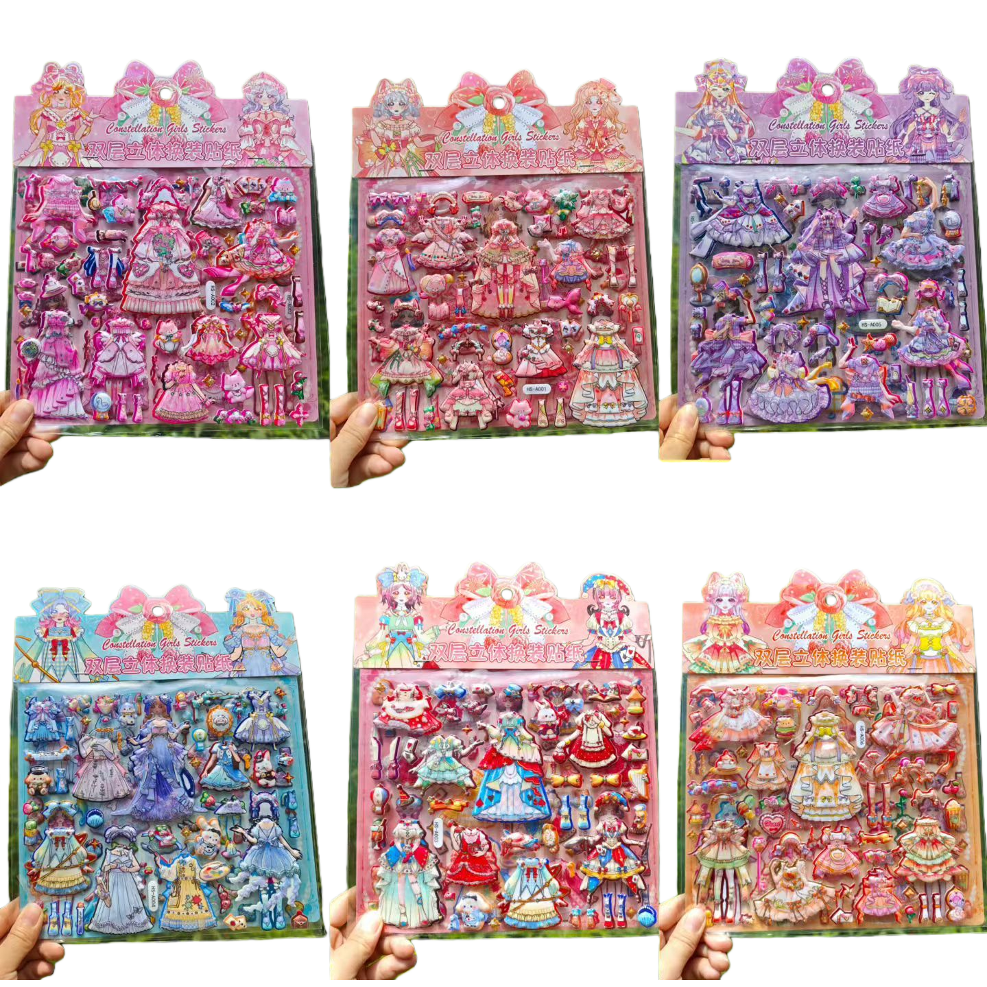 Constellation Girls Double-layer three-dimensional dress-up with gold embossed Constellation Girls stickers, Hongxing stickers on paper Item Picture
