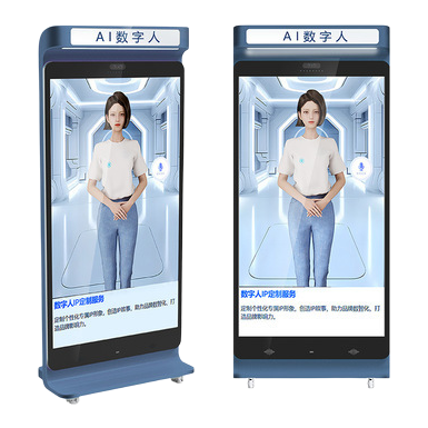 deepseekAi Digital Human All-in-one Machine Voice Dialogue System Interactive Large Screen Scenic Area Supermarket Map Guide 163311748