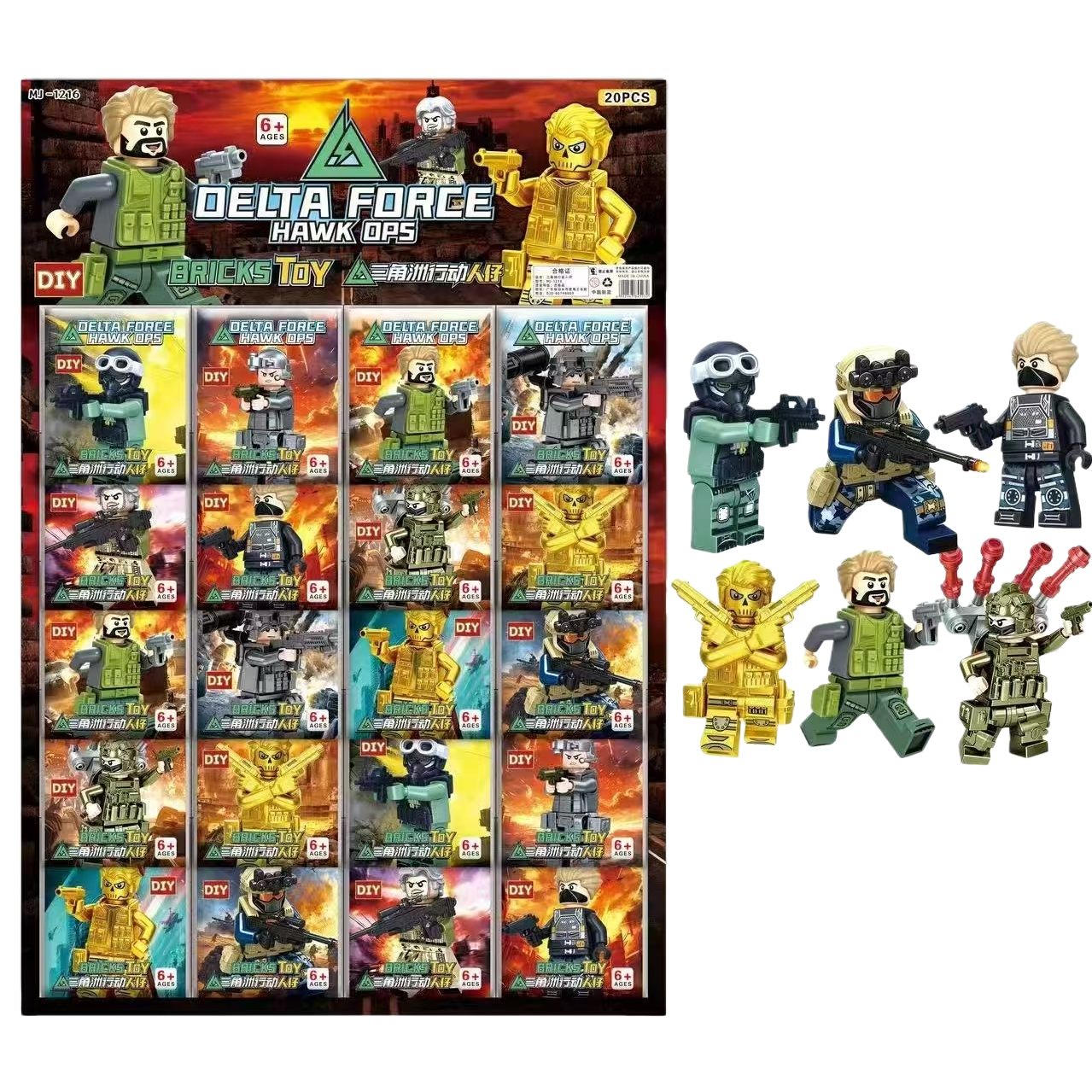 Delta Force Hawk Ops Electronic building Block Minion Toy packaging Box Lego Compatible Water Column Rocket Supplement Pack Item Picture