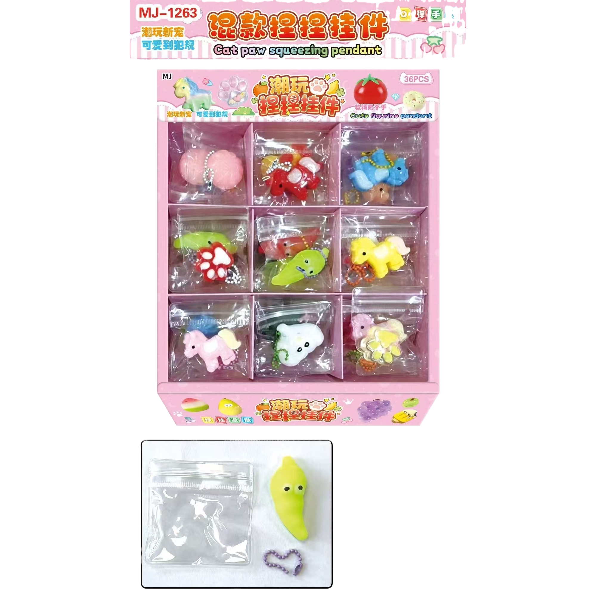 The mixed kneading pendant set features a cute cat paw kneading pendant with a soft, soft and creamy design Item Picture