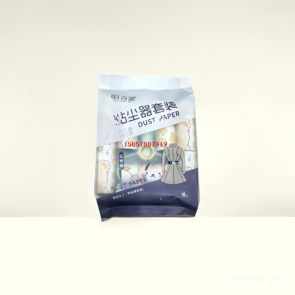 AYI可撕式粘毛器卷纸宠物除毛器衣物除尘粘尘纸一柄八芯10CM30PC