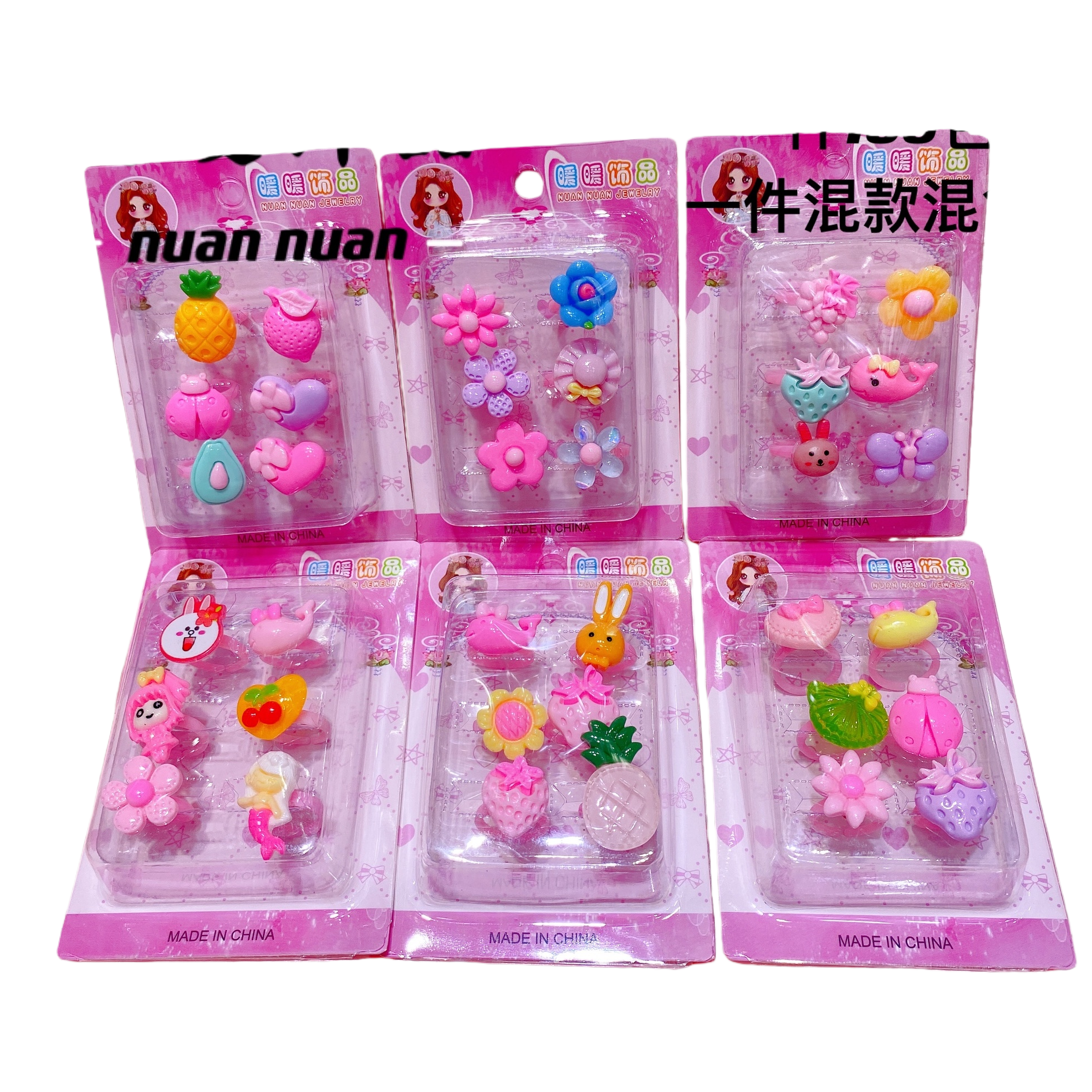 Cute cartoon-shaped children's ring set, decorative gift box, including necklace, projection camera, children's cosmetics, trendy toys Item Picture
