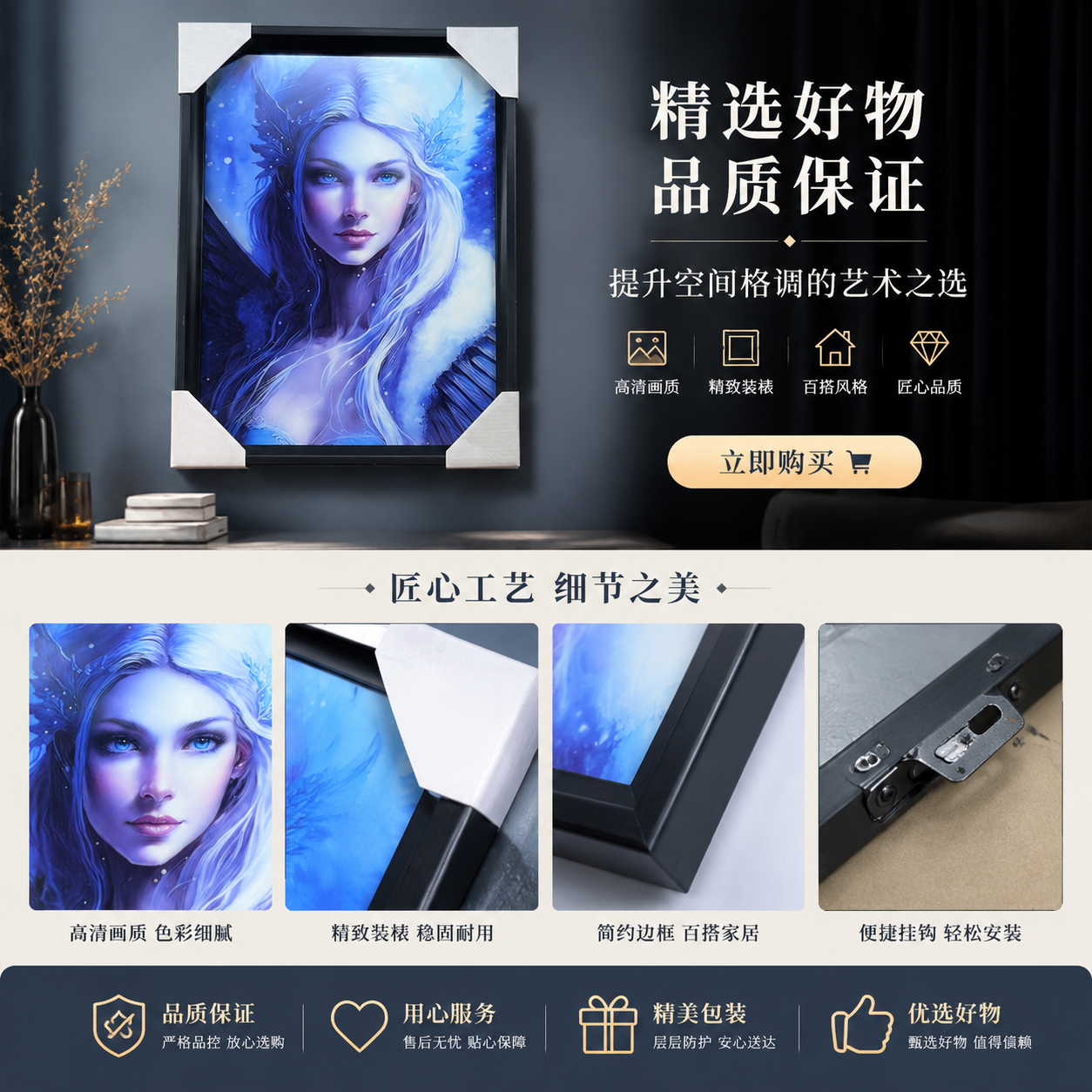 3d画现代装饰画三维立体人物画高清 无框画客厅风景动物画变幻画详情1