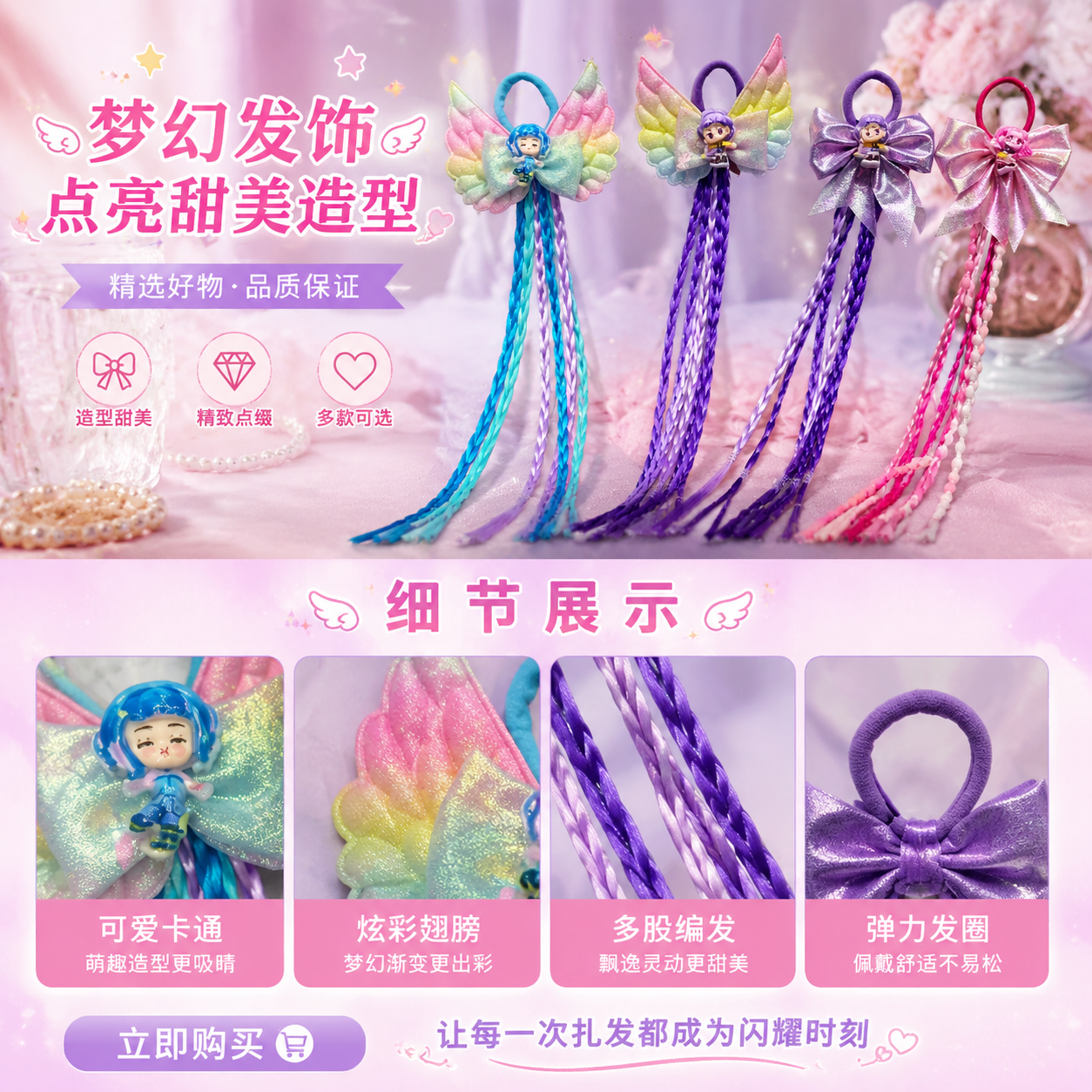 彩色韩版拼接女士夏季头绳发饰 10只装详情1