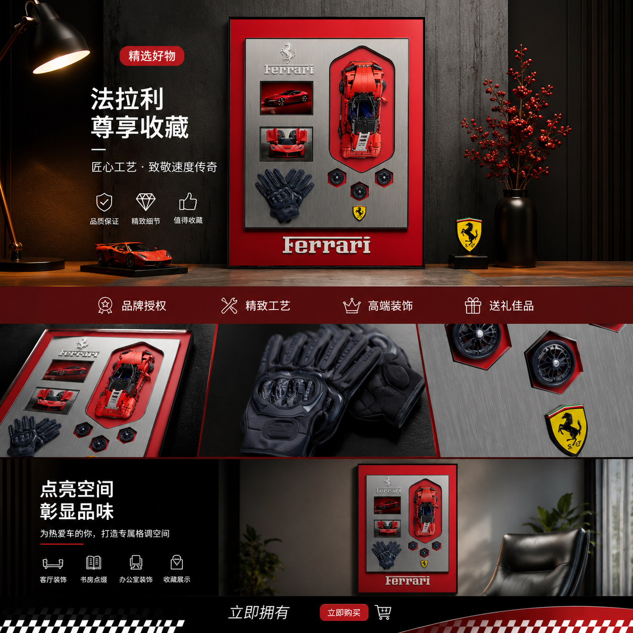 潮玩法拉利跑车乐高积木拼装艺术高端铝合金边框装饰画挂画详情1