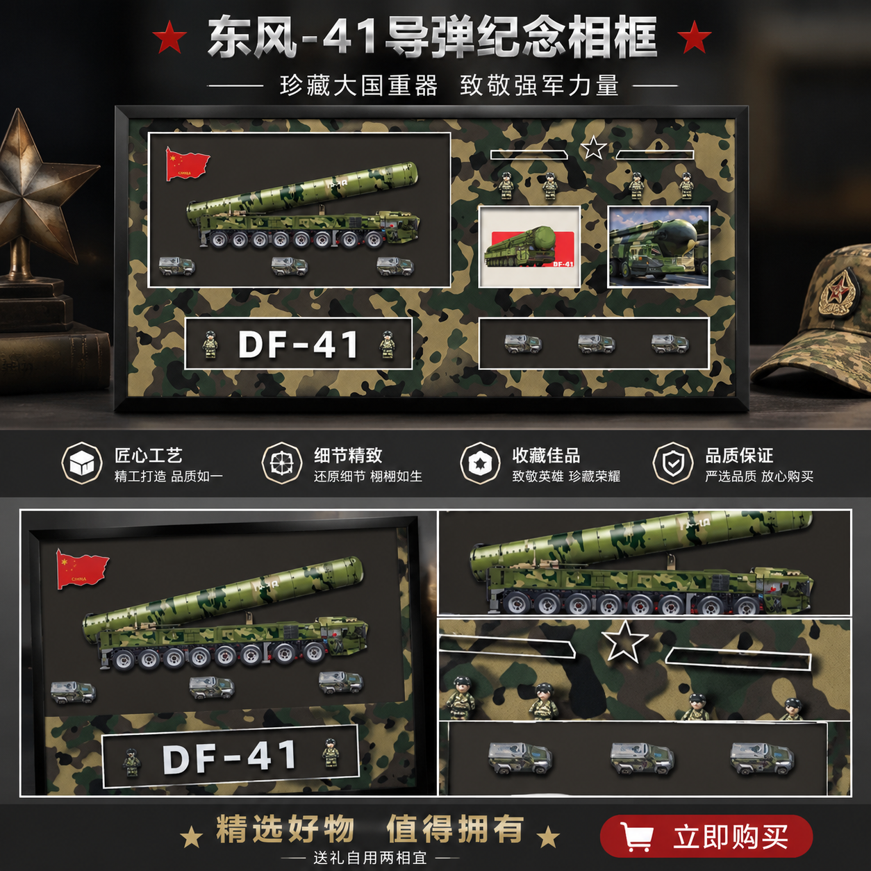 东风-41导弹发射车军事模型弹壳工艺品玩具导弹车三角洲行动兵器2026装饰画挂画详情1