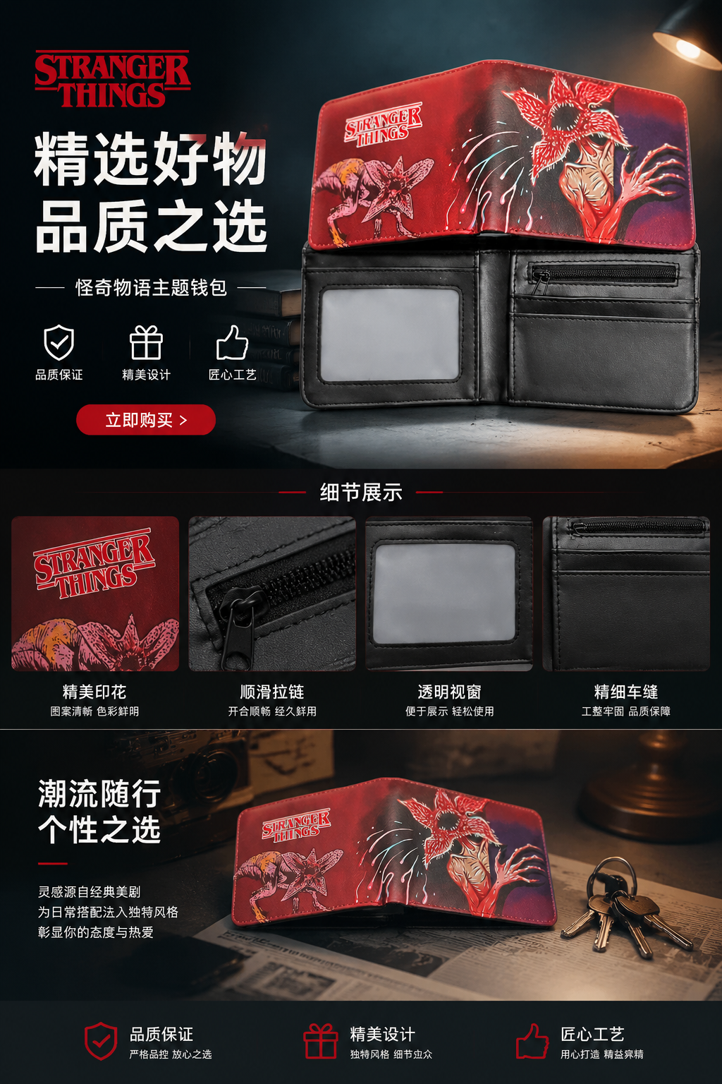 韩版长款钱包硬币零钱包时尚零钱包钱包详情1