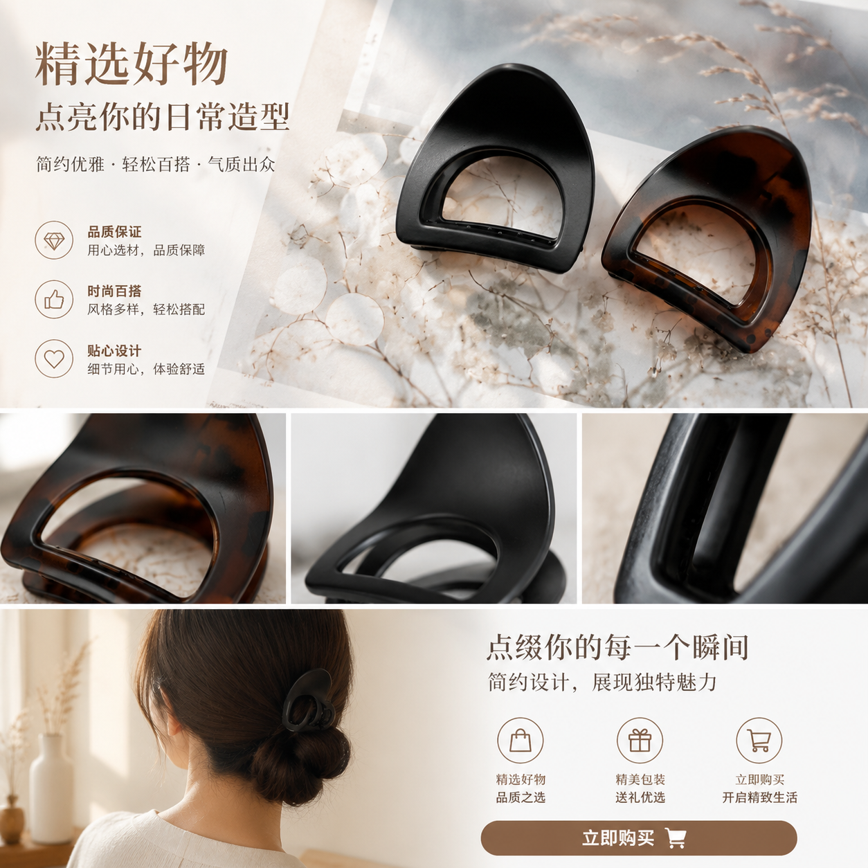 时尚简约复古发夹 香蕉夹鲨鱼夹抓夹发卡详情1