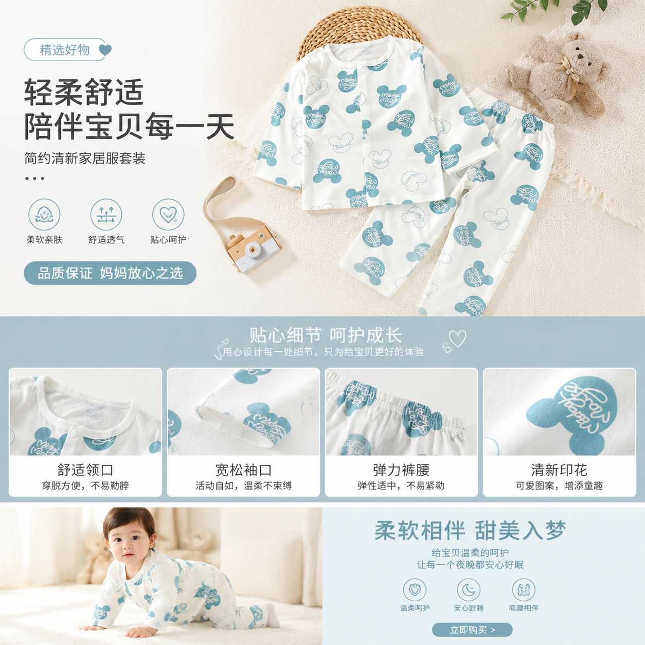 夏季薄款纯棉长袖睡衣新生男女宝宝家居服详情1