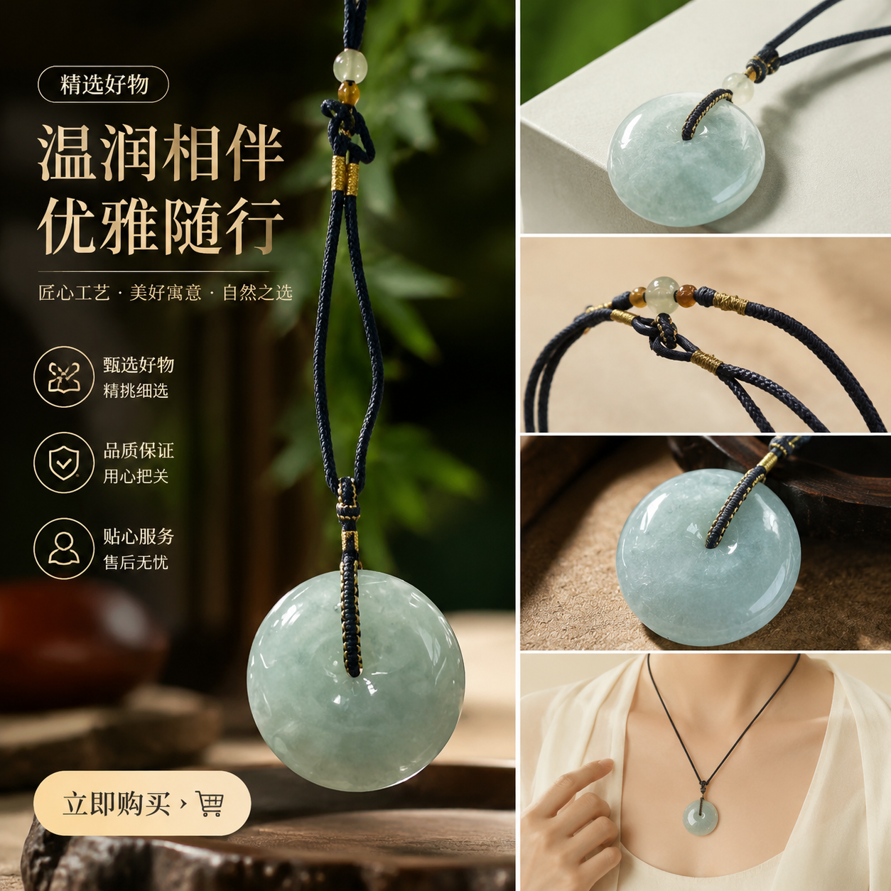 福瑞中古饰界S925翡翠平安扣耳饰项链套装玉石耳环卓雅升详情2