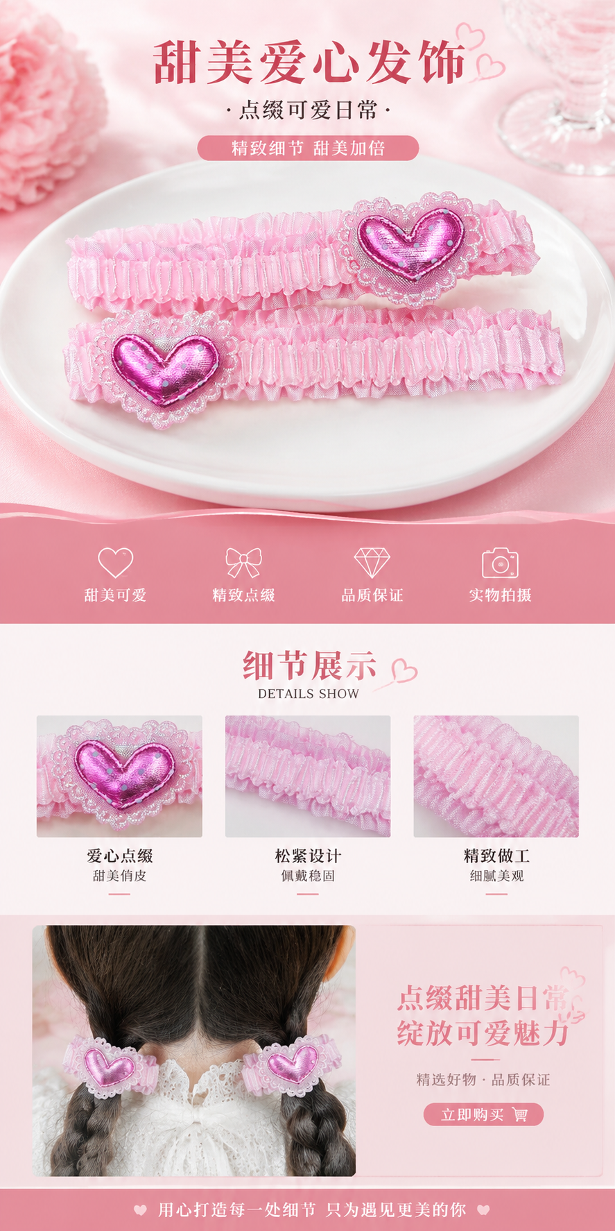粉色心形蕾丝吊带肚脐钉女琉璃球穿刺饰品配件详情1