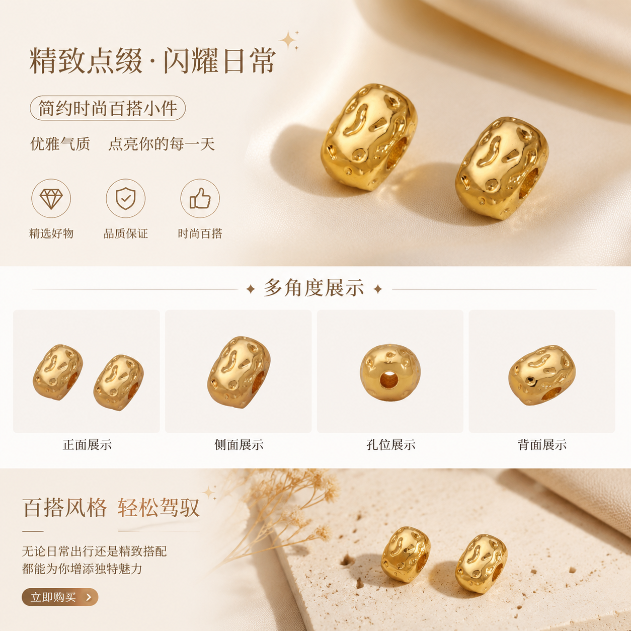 Other jewelry accessories, metal alloy universal DIY gold-plated accessories pic 1