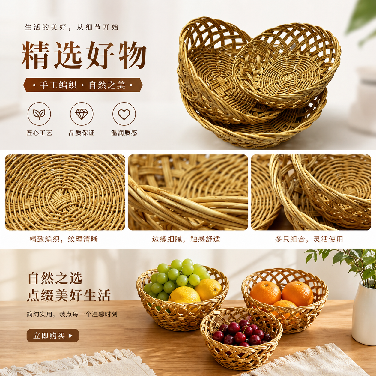 仿藤编织圆形通花面包盘水果盘家居多功能收纳盘零食糖果篮鸡蛋篮橙子篮干货篮商超礼品包装篮伴手礼篮详情1