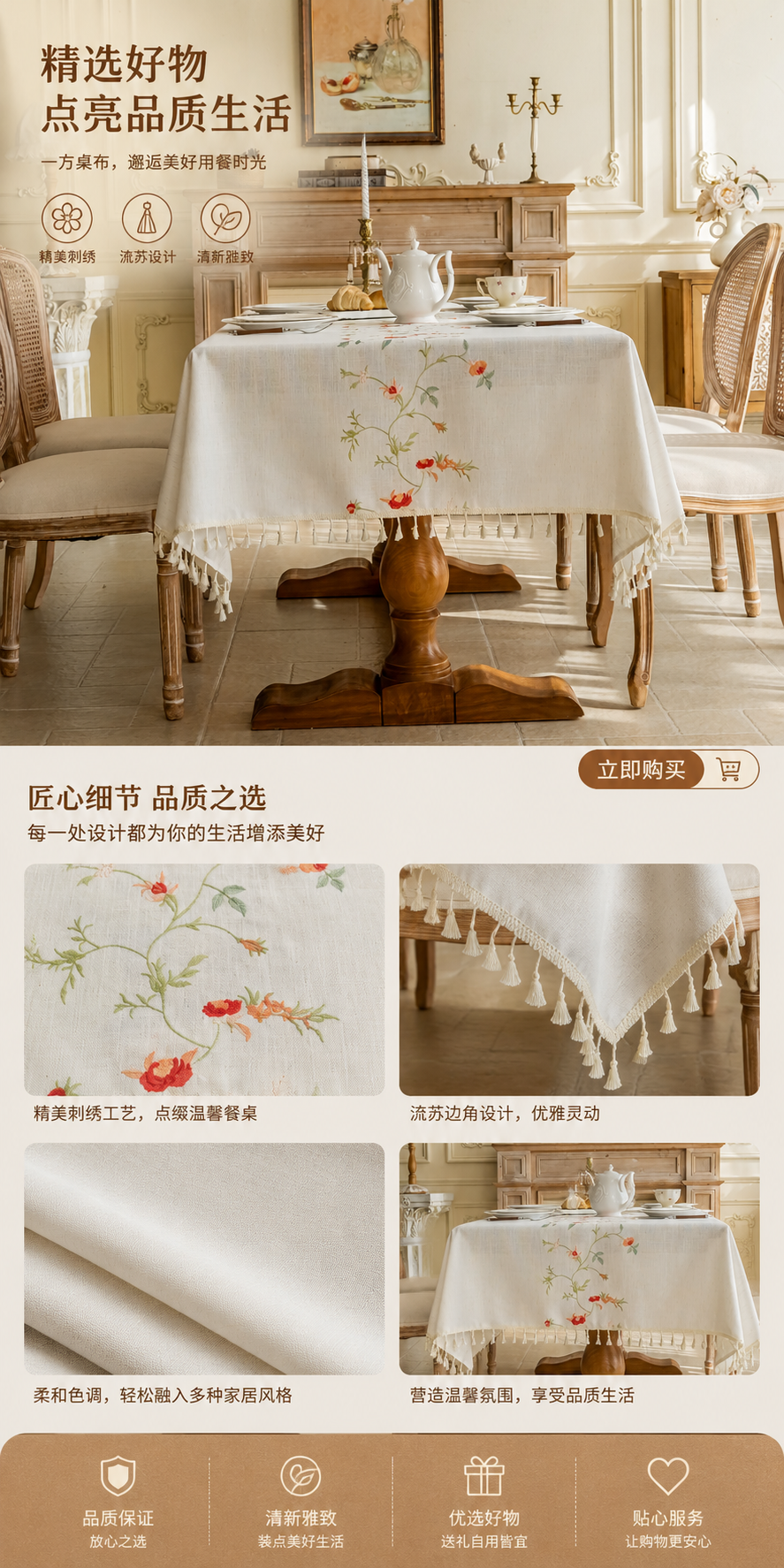 Estilo americano ligero lujo alto sentido nuevo mantel bordado hogar versátil sentido de ambiente arte y estilo mesa rectangular mantel de té pic 1