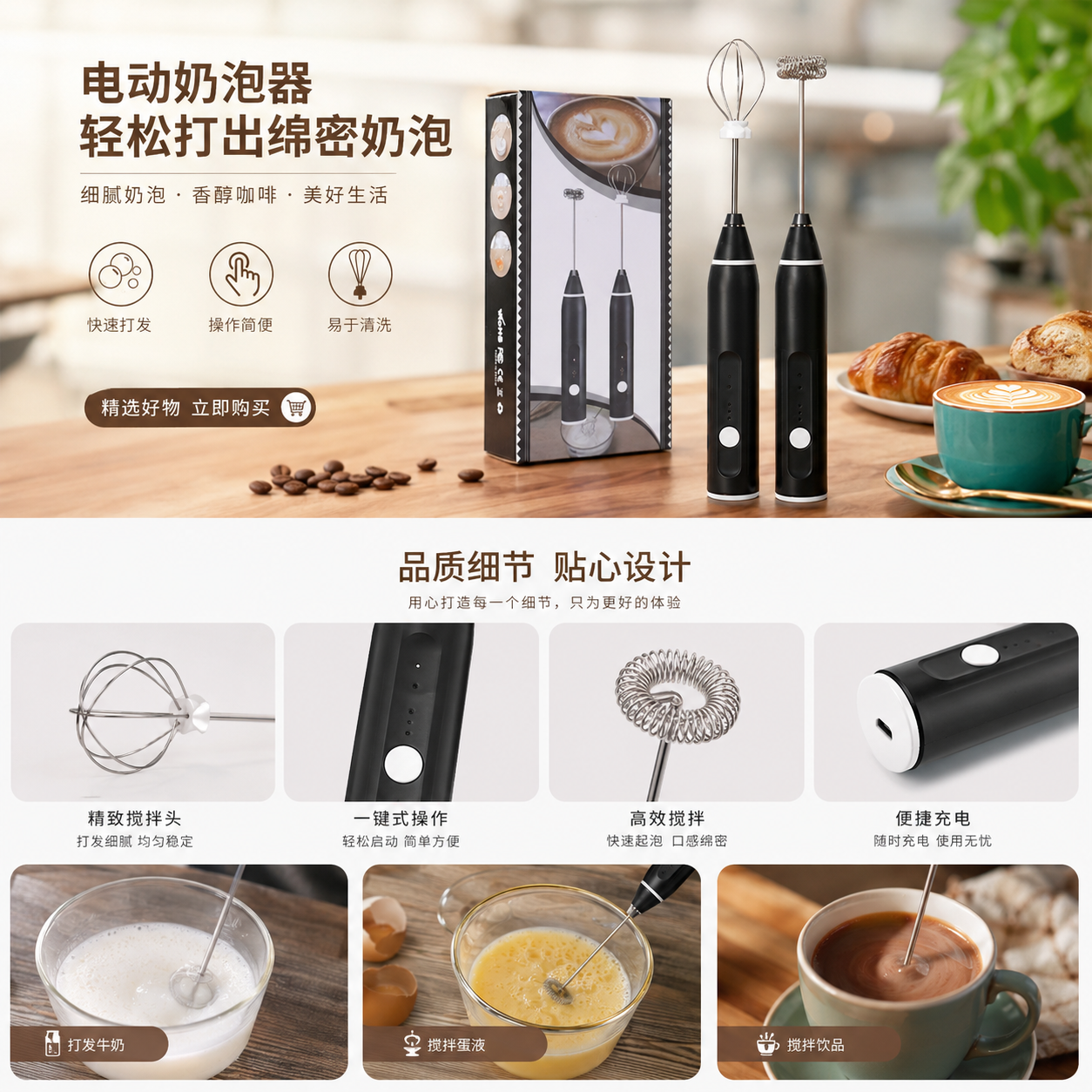 小型电动调奶器 电动打奶器 二合一智能温控快速冲泡详情1