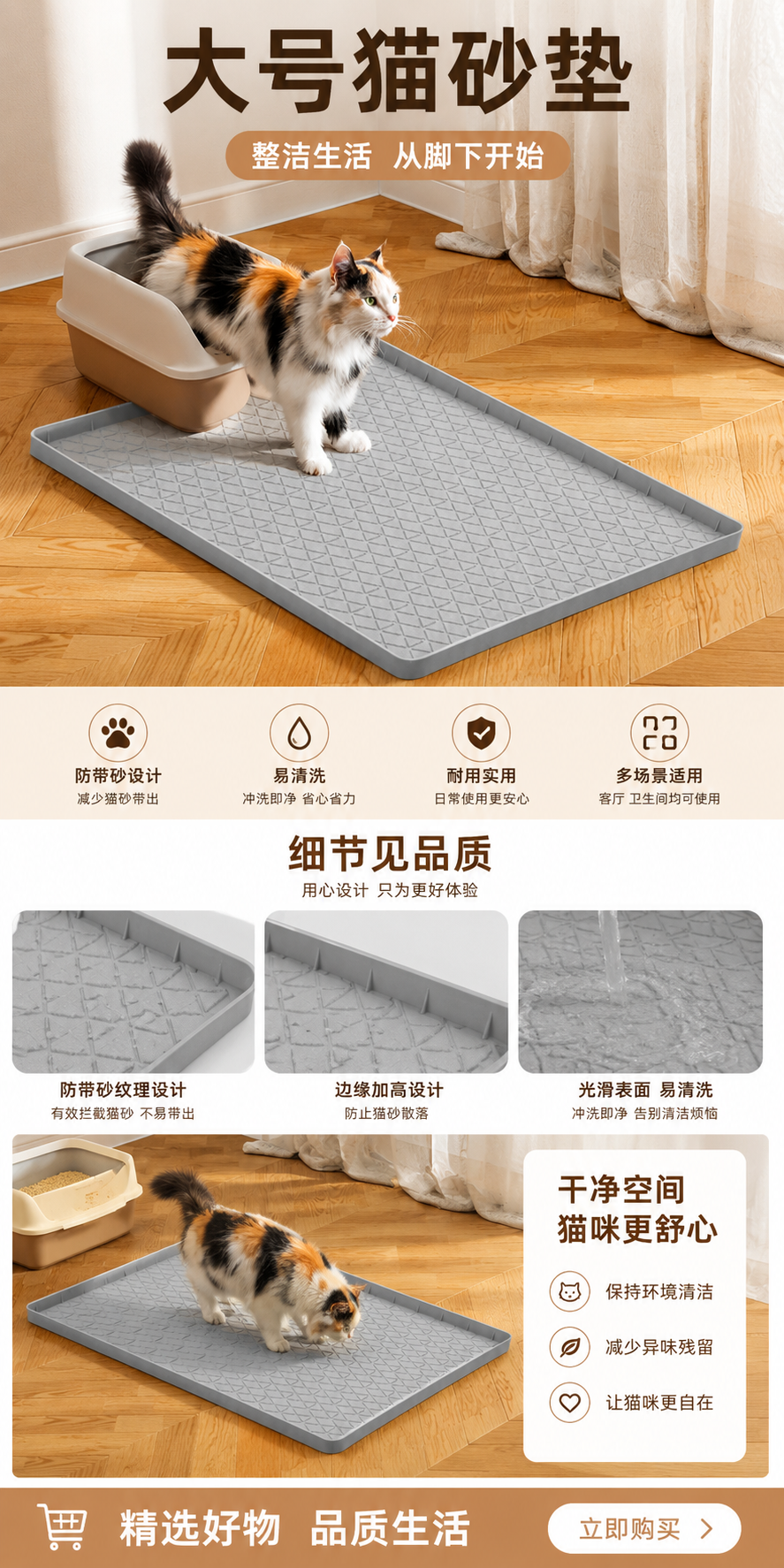 厂家新款大号34*22硅胶猫砂垫 耐磨防滑易清洁食品级硅胶宠物垫子详情1