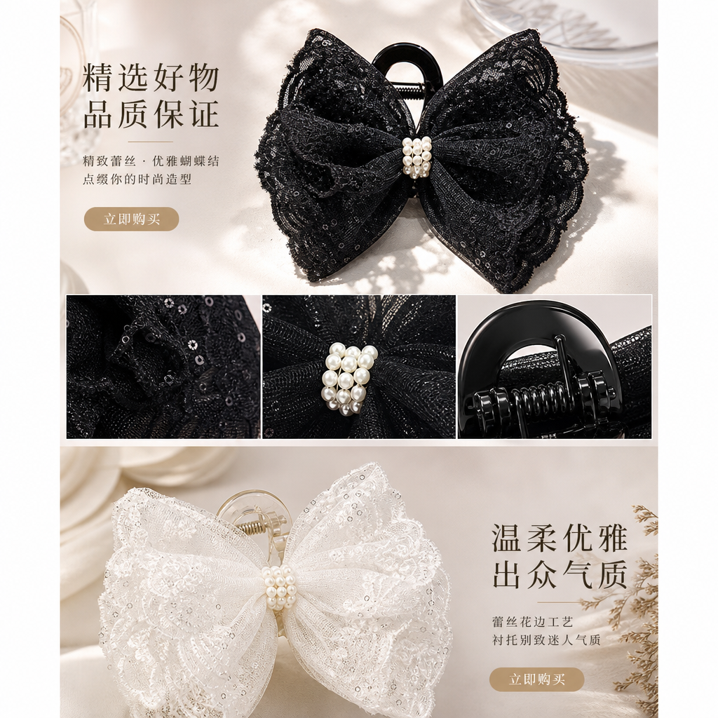 蝴蝶结香蕉抓夹发卡饰品 甜美风发夹详情2