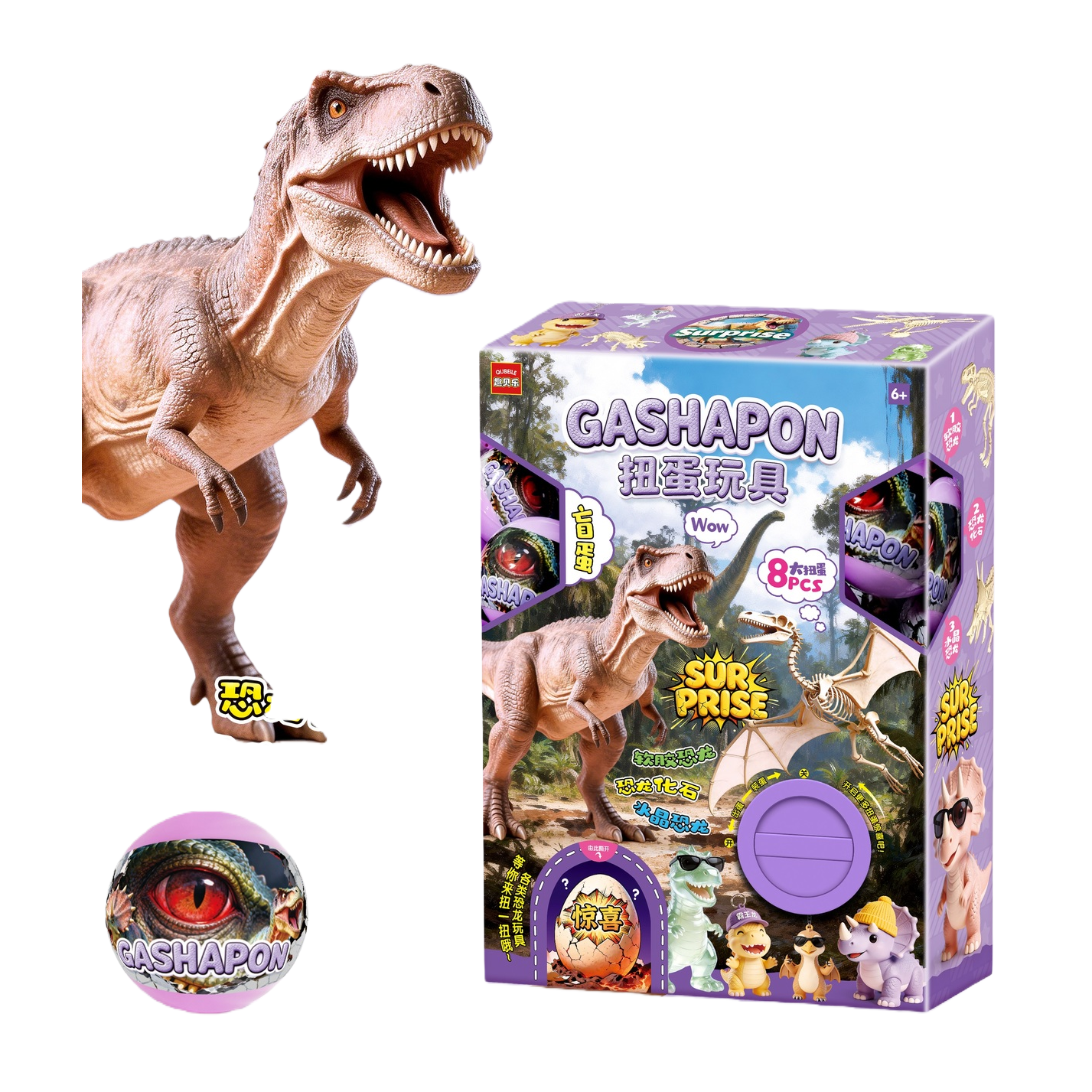 Dinosaur-themed star man blind box gacha toy blind box blind bag figurine Item Picture
