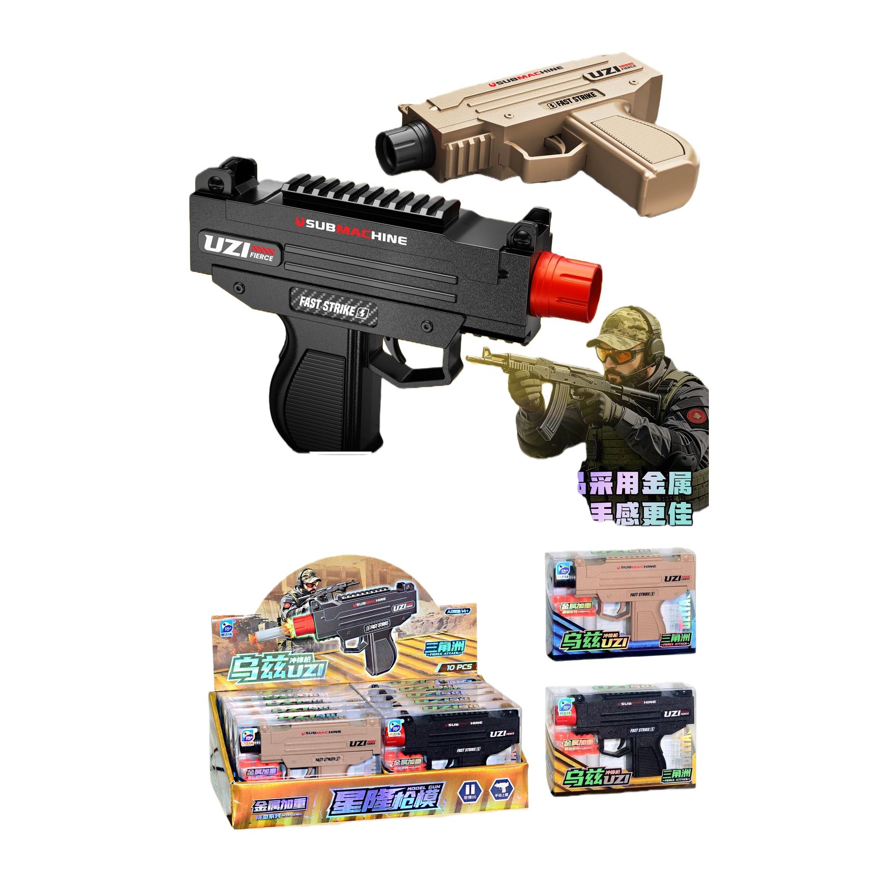 Uzuzi subfusil estilo juguetes de control remoto pistola de agua pistola de juguete juguete pistola de agua eléctrica Item Picture