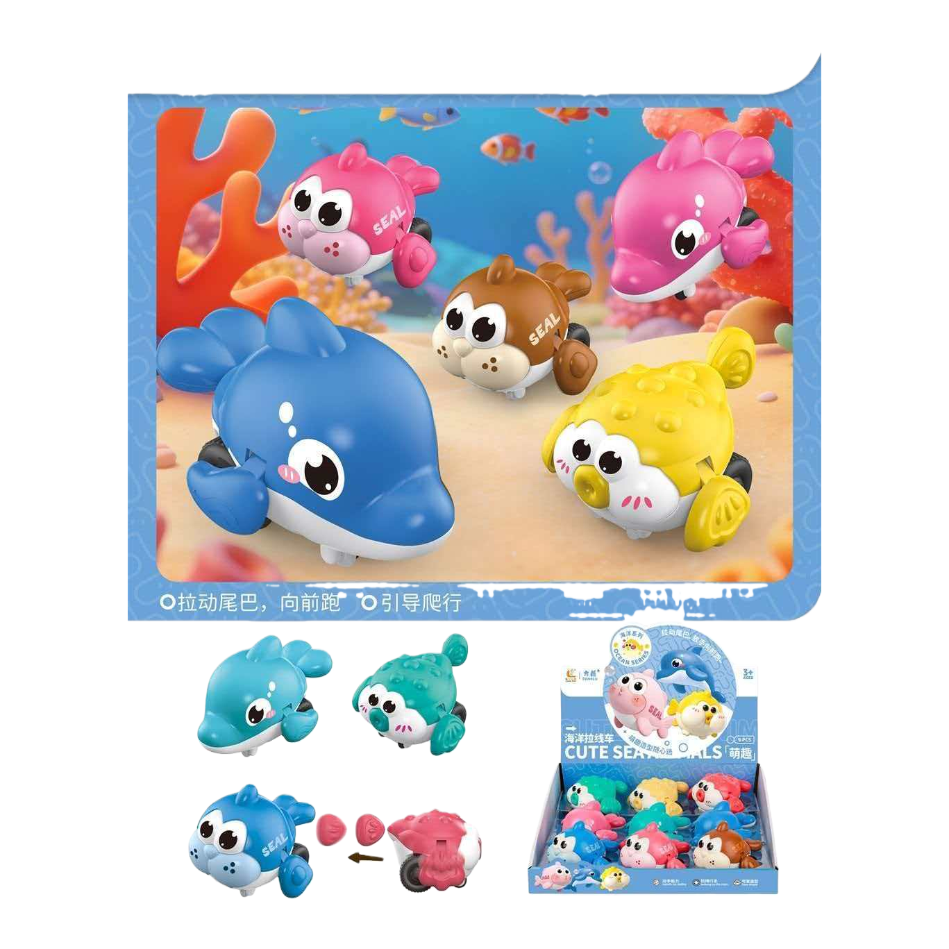 Cute Marine animal cable remote control racing toy Item Picture