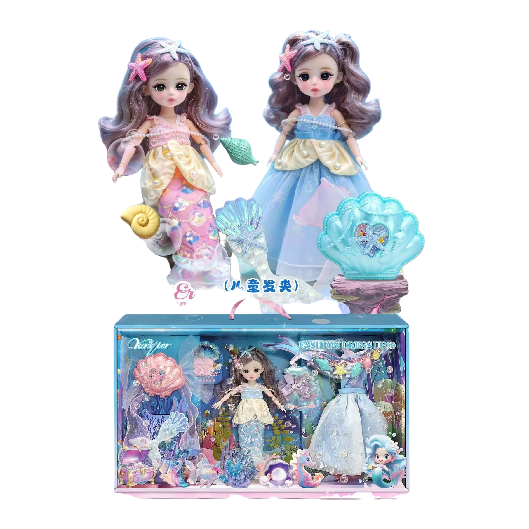 Barbie dolls are children's Day gifts for girls Item Picture