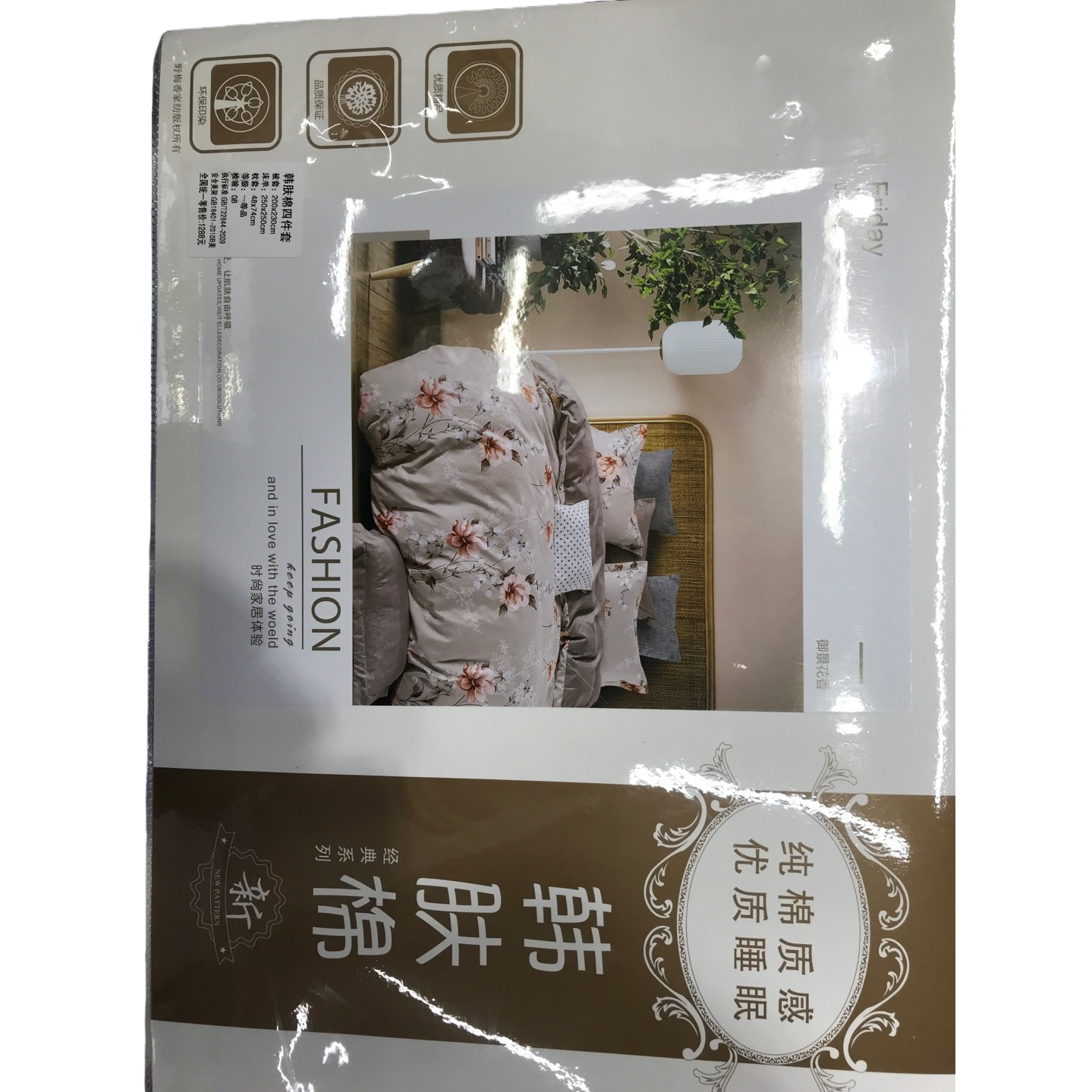 Pure cotton bedding four-piece set, bedding kit, quilt home textile set Item Picture