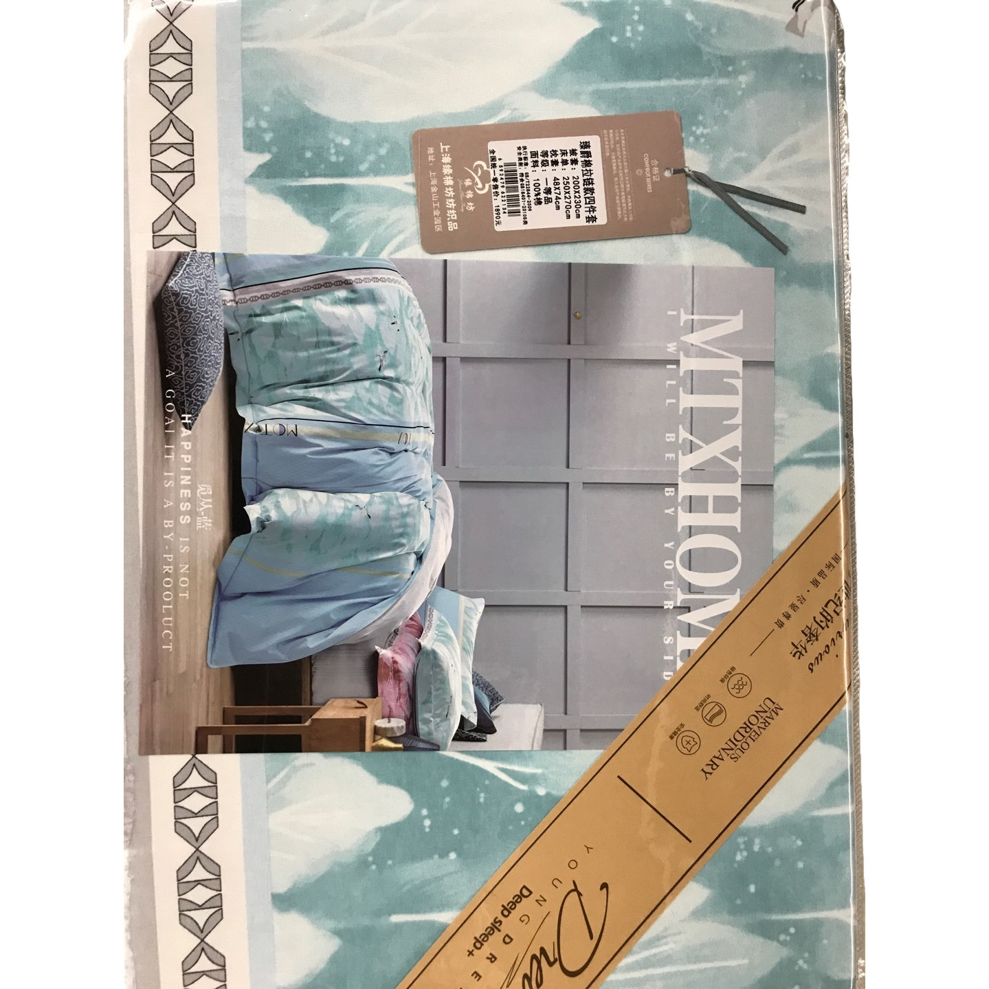 Wedding bedding four-piece set Home textile Kit 2026 Bedding and furniture non-woven fabric Item Picture