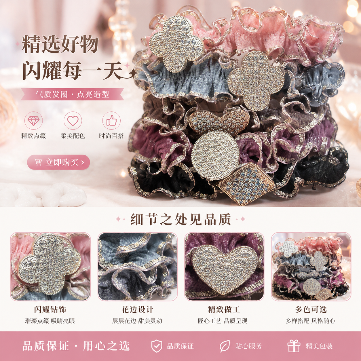 大肠发圈装饰发圈发饰发绳饰品 时尚百搭女士发圈详情1