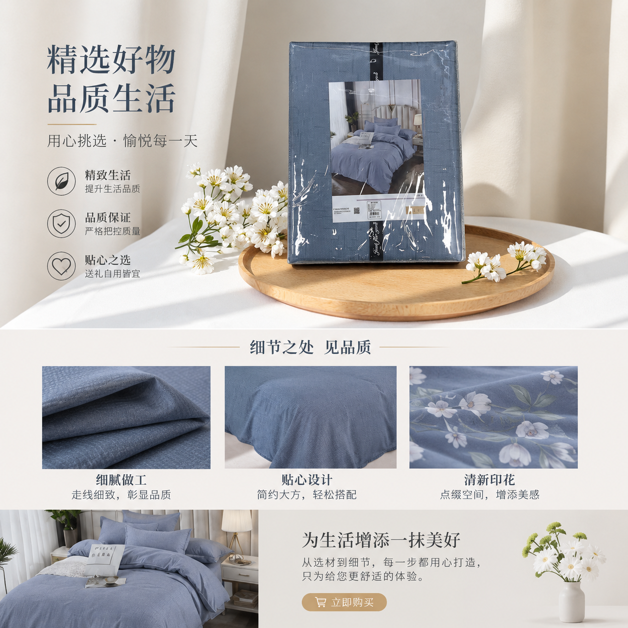 Bedding set: Four-piece set, pure cotton skin-friendly bed sheets, duvet covers, pillowcases, all cotton printed. 1523294631, 13714075 pic 1