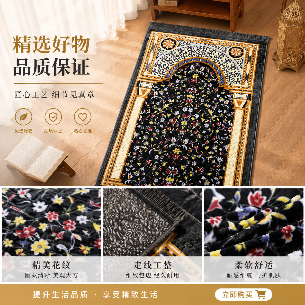 布艺窗帘配装饰性地毯 白纱窗帘蕾丝门帘鞋线窗帘纱帘详情1