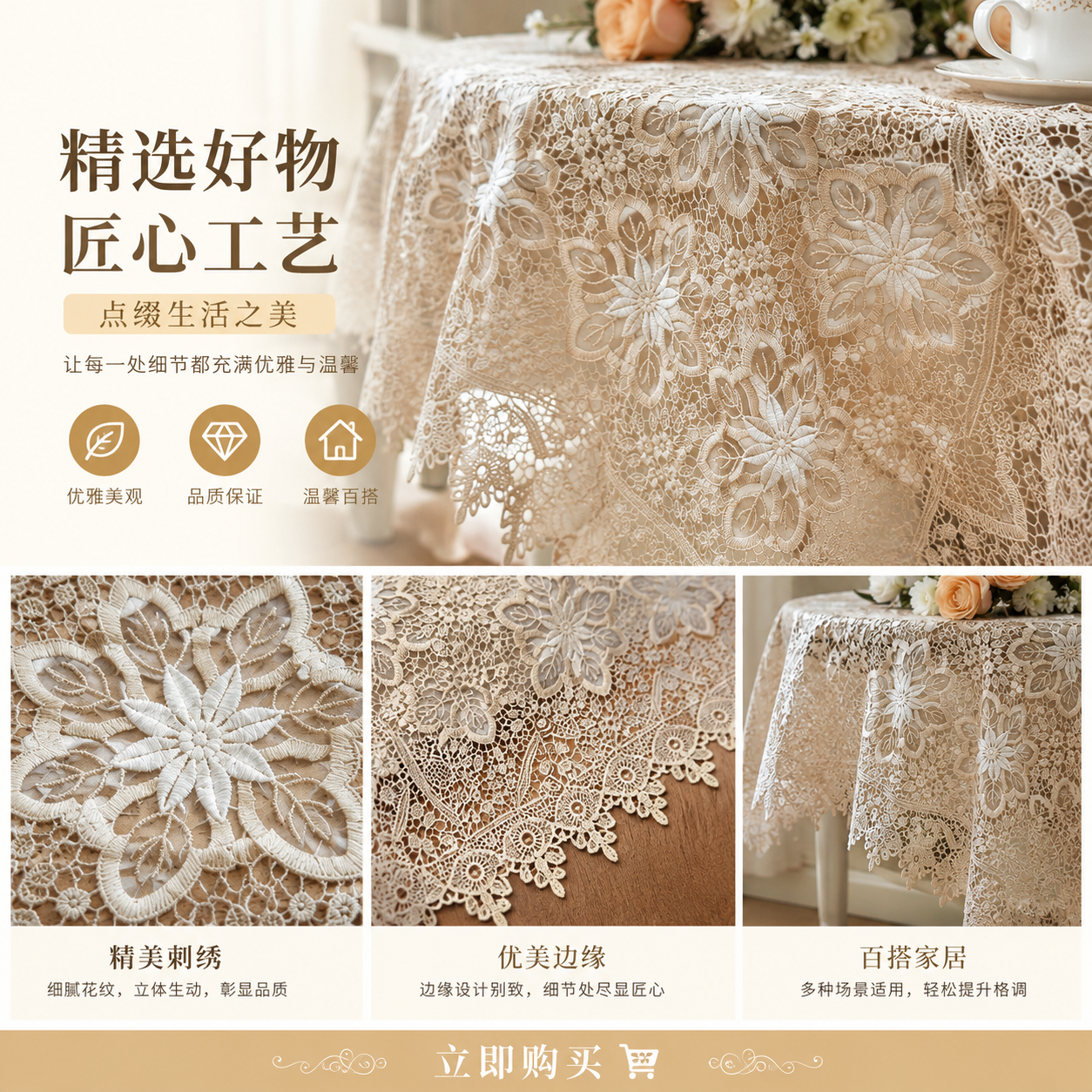 蕾丝银丝面料锦纶弹性花边网底亮片绣印花布料详情1