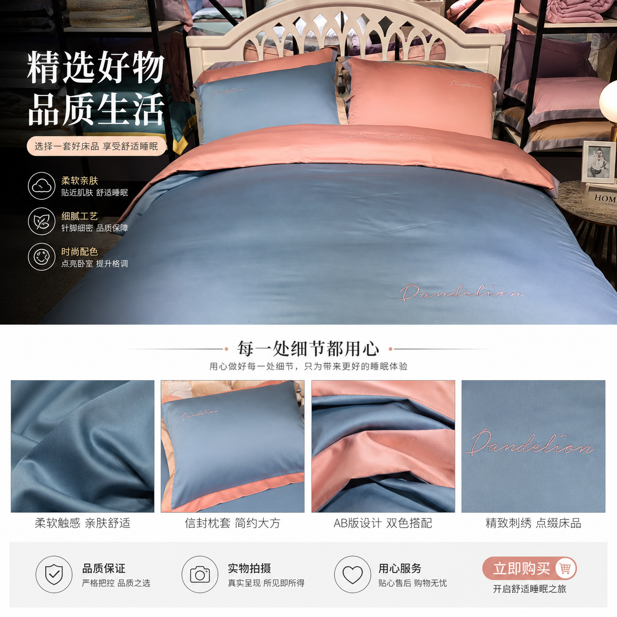 婚庆床品套件床上用品四件套2026被婚庆家纺家具用品详情1