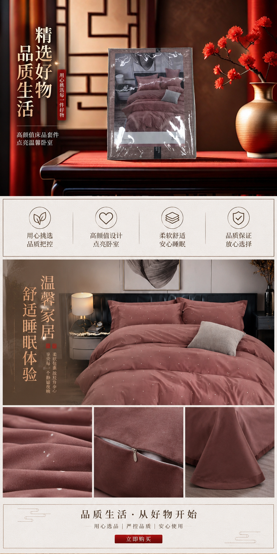 Conjunto de cama de algodón 4 piezas edredón 4 piezas textil para el hogar ropa de cama pic 1