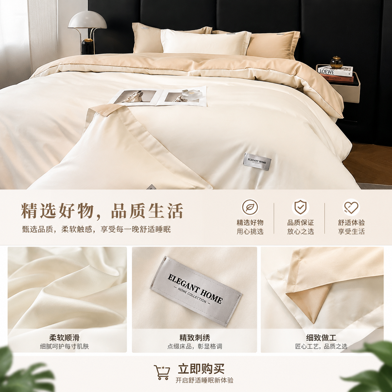 Pure cotton bedding set of four pieces, quilt set of four pieces, home textile bedding 114048347 pic 1
