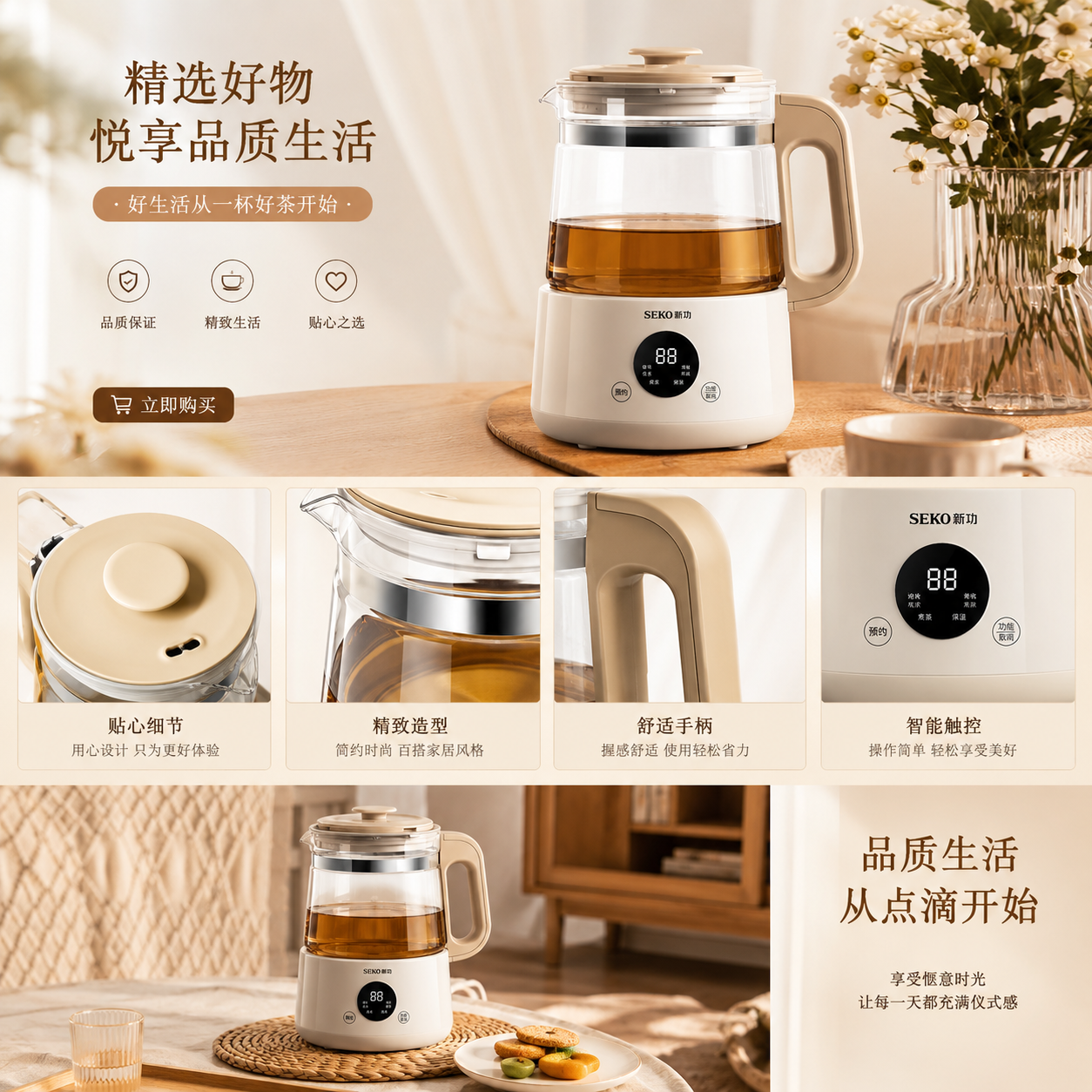 卡通布贴儿童服装配饰补丁贴现货详情2