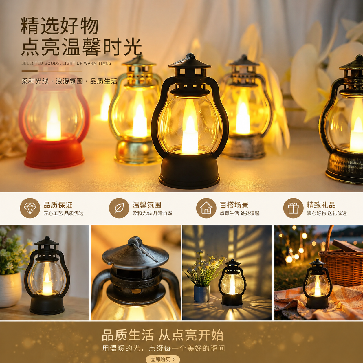 复古电子蜡烛工艺风灯led蜡烛灯露营灯剧本杀气氛灯万圣节手提灯详情1