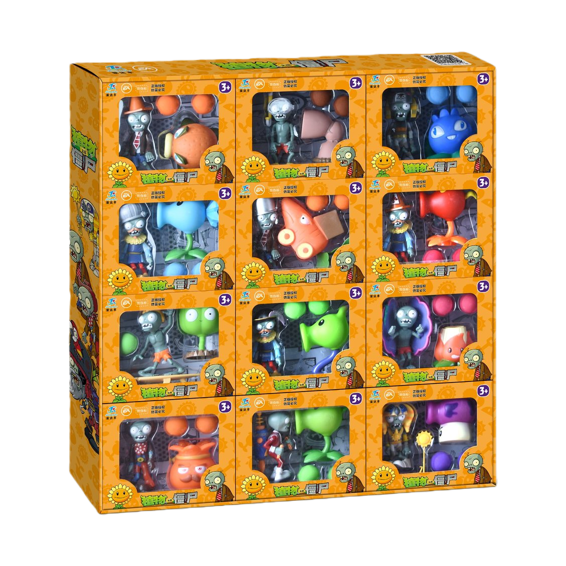 النسخة الأصلية من لعبة "بي بي جي" للعبة الزومبي Item Picture