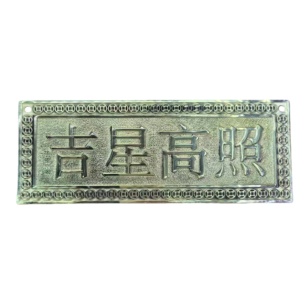 Factory wholesale brass horizontal plate Celestial official bestows blessings copper plates, auspicious and shining copper plates, celestial official copper rulers, stone gantang copper rulers Item Picture