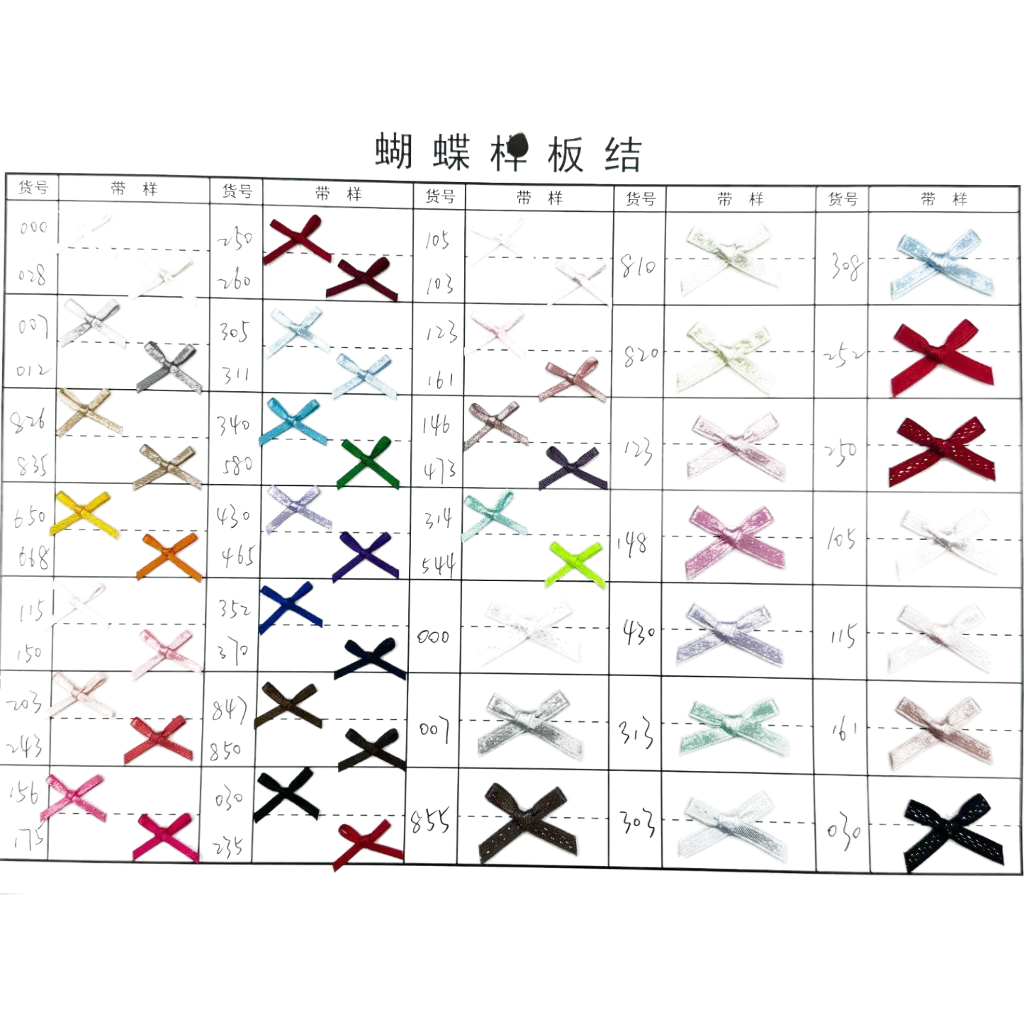 玛卡龙色树脂爱心蝴蝶结领花丝绒领圈蝴蝶结手工花0.3-11cm长蝴蝶结