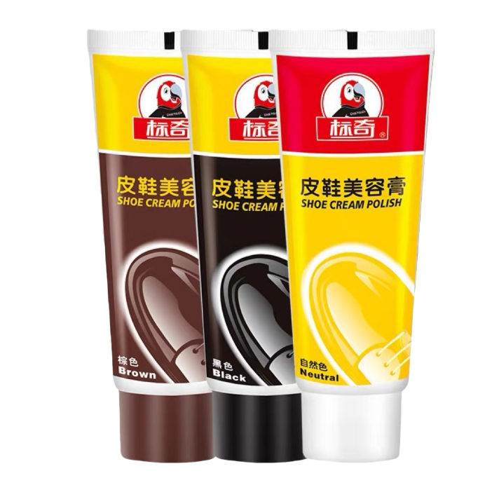 擦鞋油工具套装/鞋油/鞋子护理套装/皮革修复膏/鞋油护理套装白底实物图