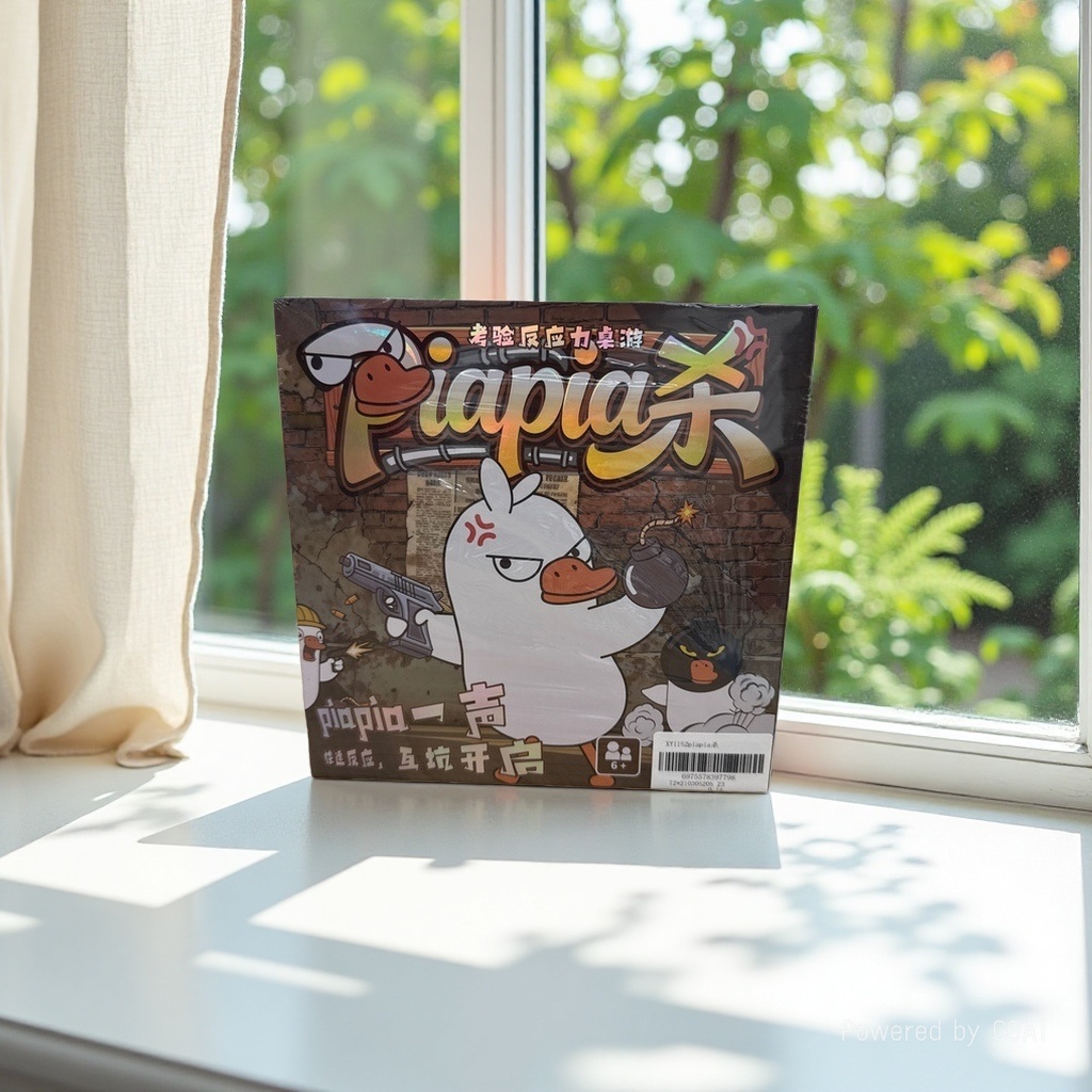 数码视频盒子游戏盒PiaPia杀智能家居CarPlay一体机